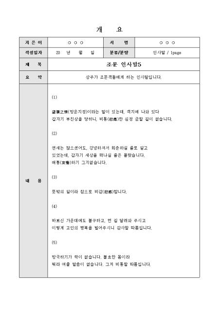 미리보기