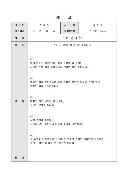 미리보기
