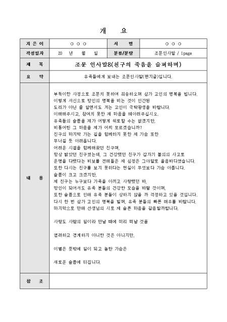 미리보기
