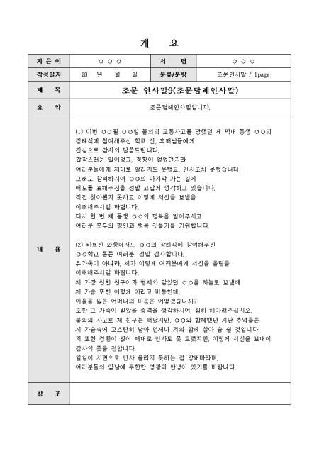 미리보기