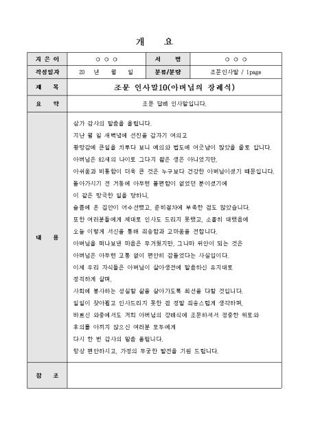 미리보기