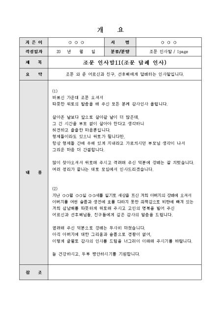 미리보기