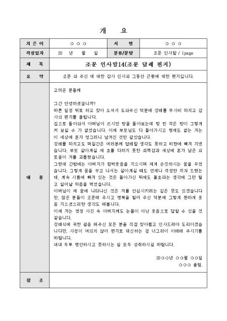 미리보기