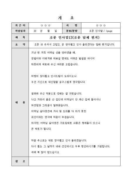 미리보기