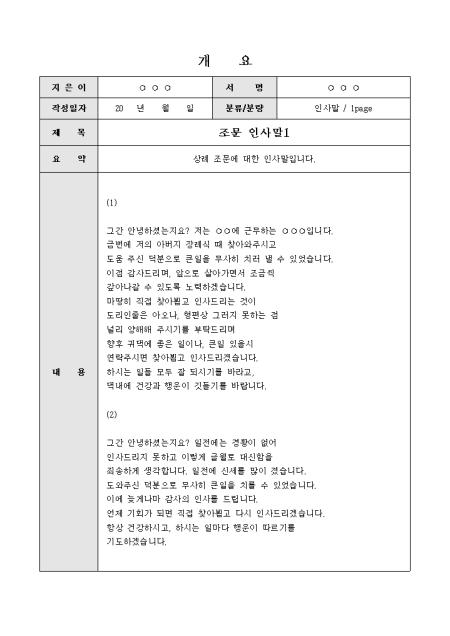미리보기