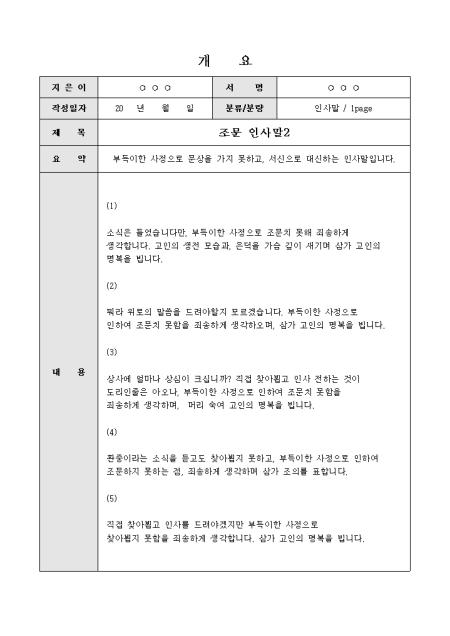 미리보기