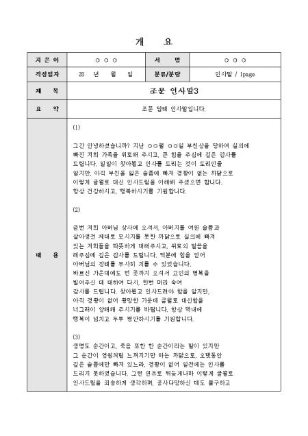 미리보기
