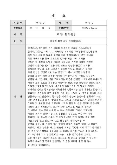 미리보기