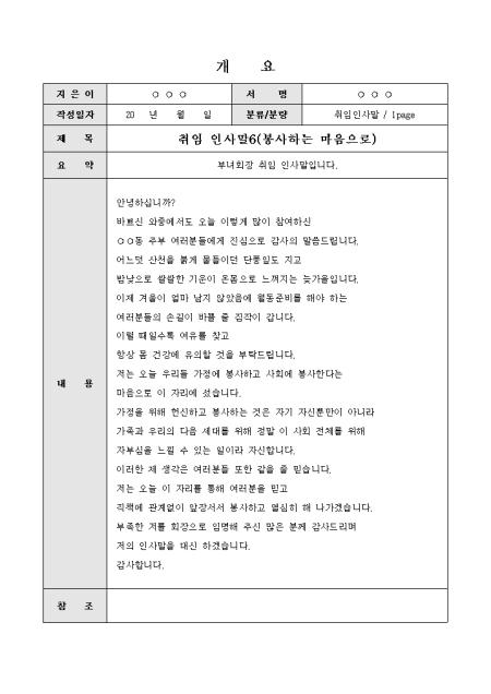 미리보기