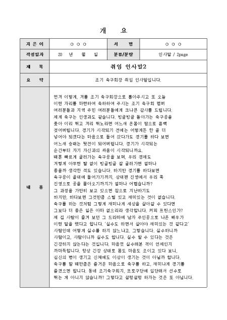 미리보기