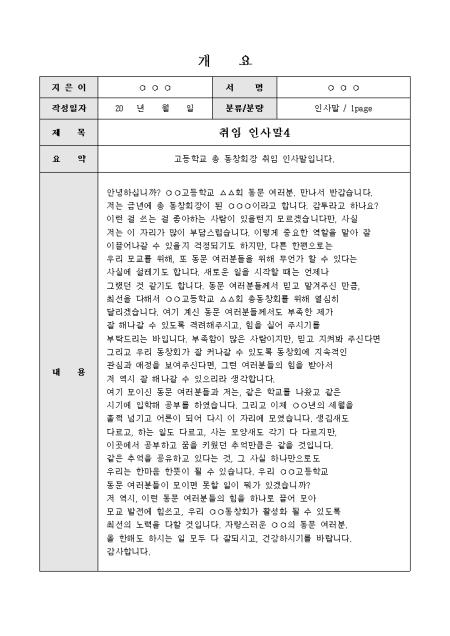 미리보기