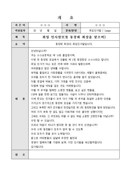 미리보기