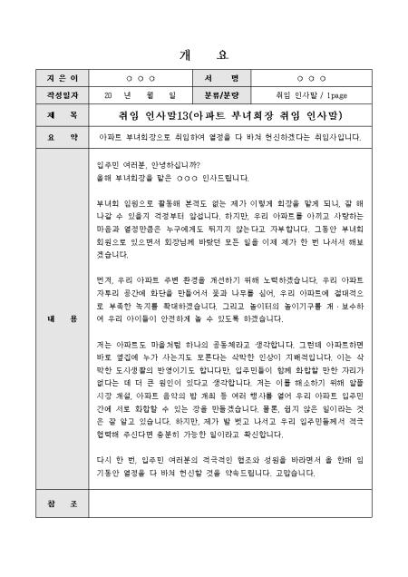 미리보기
