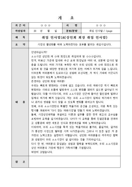 미리보기