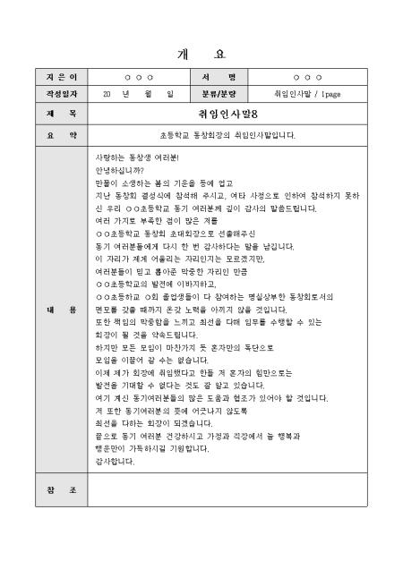 미리보기