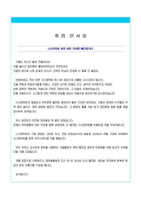 미리보기