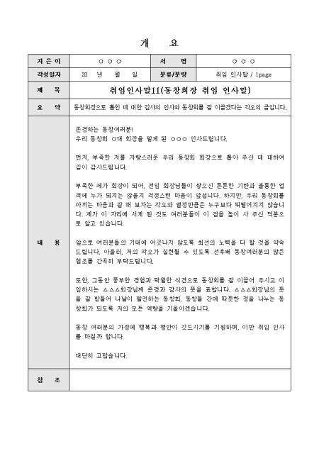 미리보기