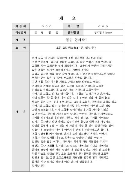 미리보기