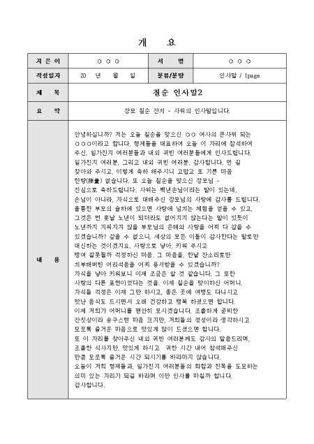 미리보기
