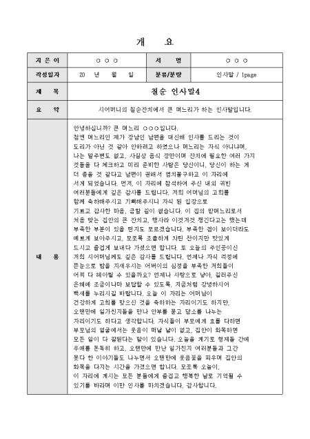 미리보기