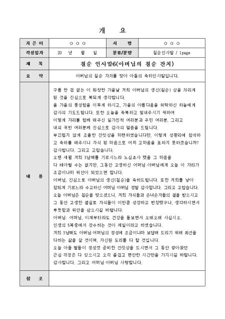 미리보기