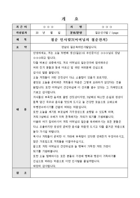 미리보기