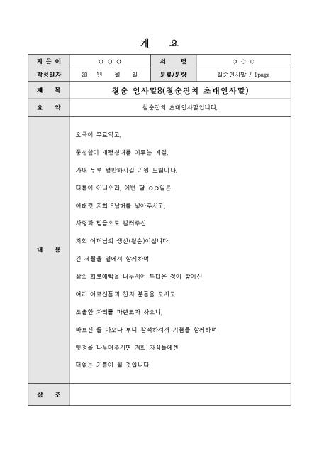 미리보기