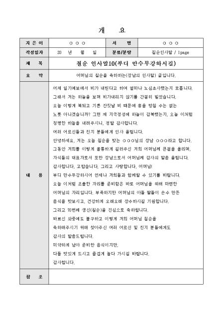 미리보기