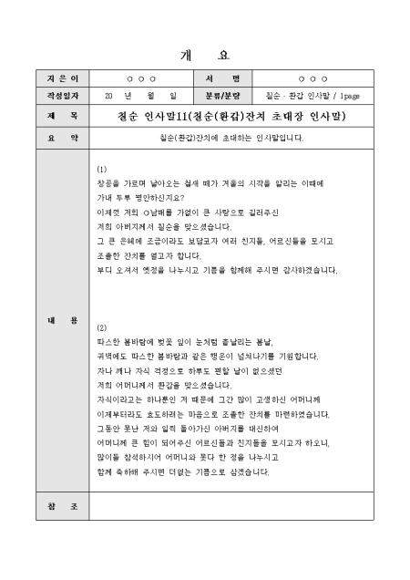 미리보기