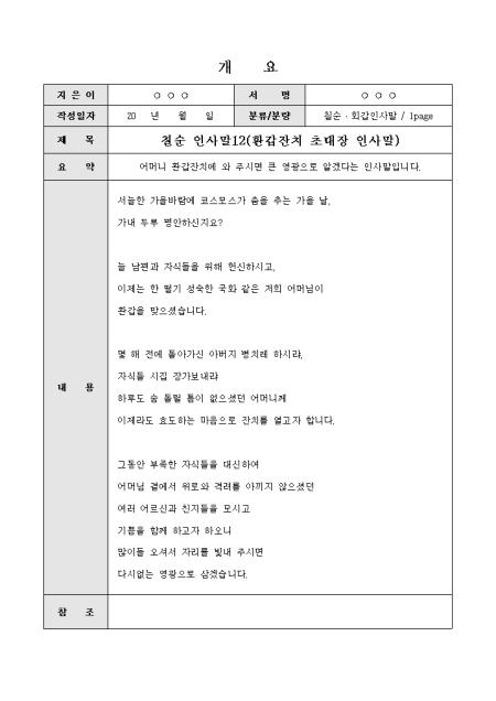 미리보기