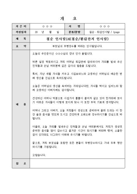 미리보기