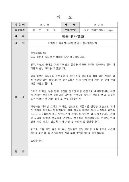 미리보기