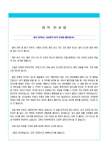 미리보기