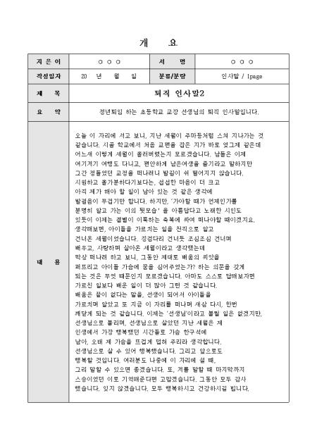 미리보기