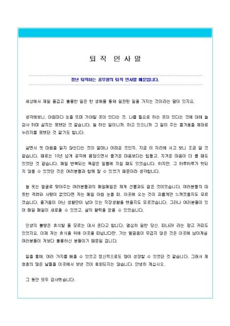 미리보기