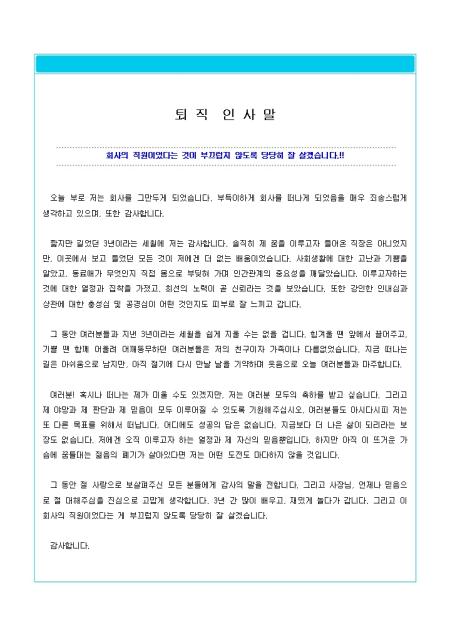 미리보기