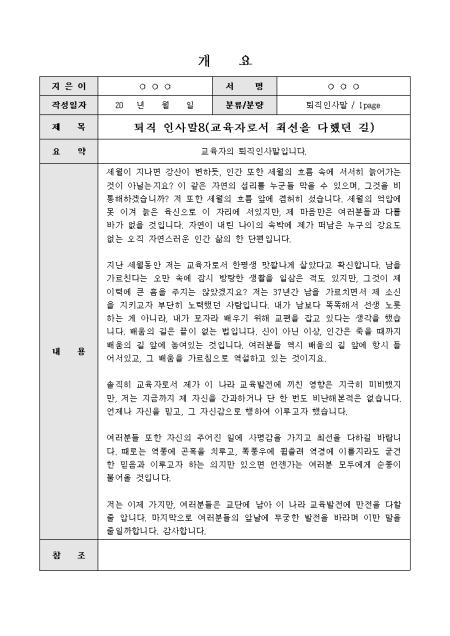 미리보기