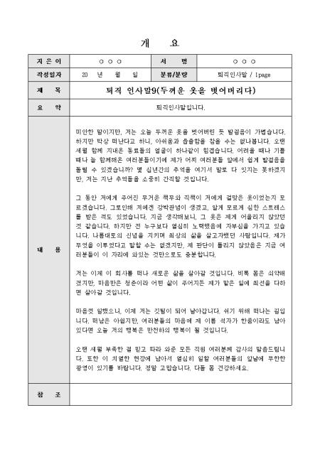 미리보기
