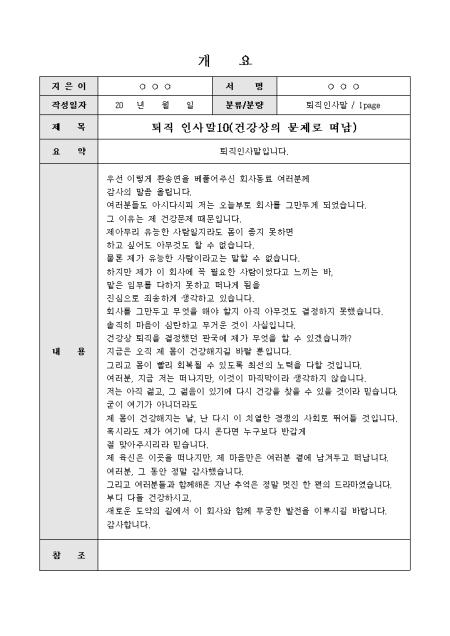 미리보기