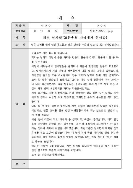 미리보기
