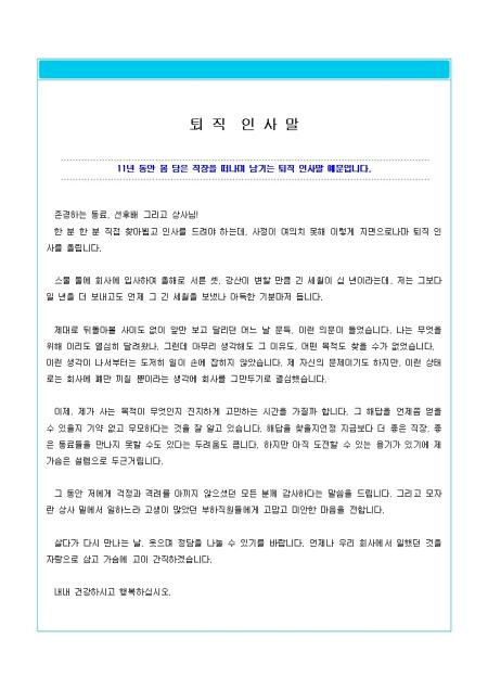 미리보기