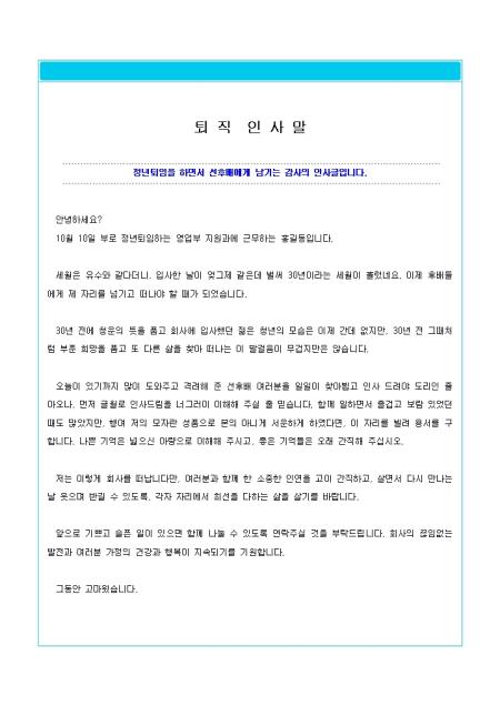 미리보기