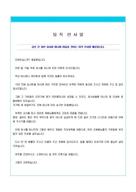 미리보기