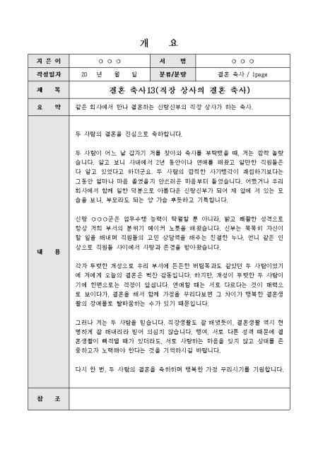 미리보기