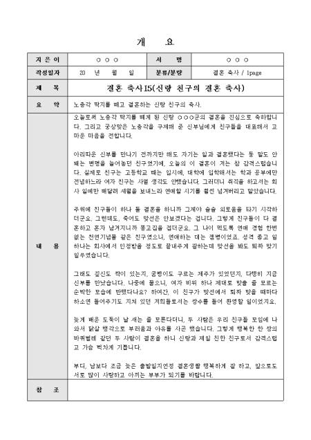 미리보기