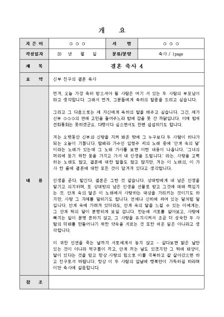 미리보기