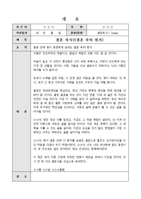미리보기