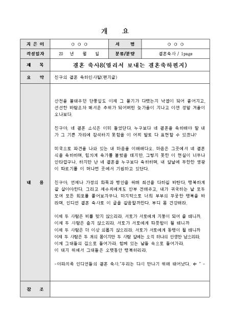 미리보기