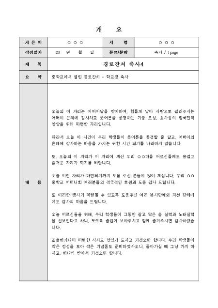 미리보기