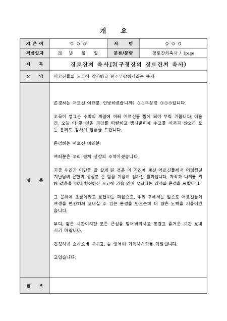 미리보기